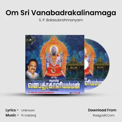 Arulmigu Vanabadrakaliamman - S. P. Balasubrahmanyam