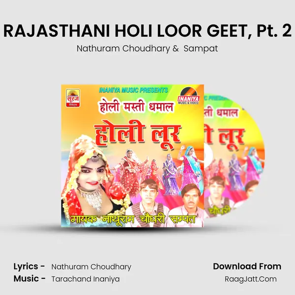 RAJASTHANI HOLI LOOR GEET, Pt. 2 MP3 Song by Nathuram Choudhary Cover