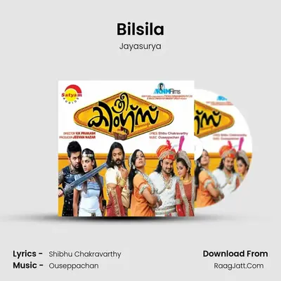 Bilsila MP3 Song by Jayasurya Cover