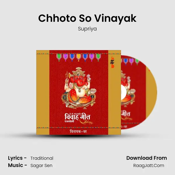 Chhoto So Vinayak Cover