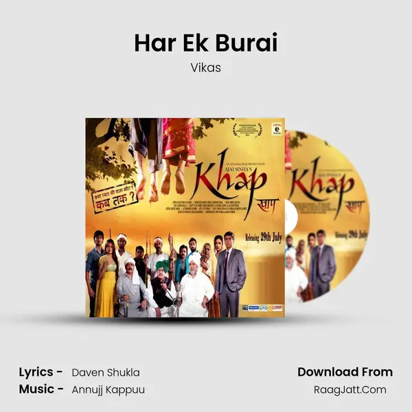 Har Ek Burai MP3 Song by Vikas Cover
