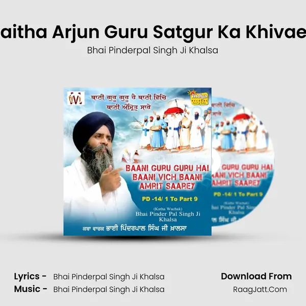 Thakhat Baitha Arjun Guru Satgur Ka Khivae Chandoa MP3 Song by Bhai Pinderpal Singh Ji Khalsa Cover