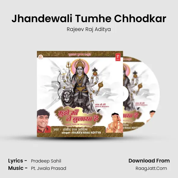 Jhandewali Tumhe Chhodkar MP3 Song by Rajeev Raj Aditya Cover