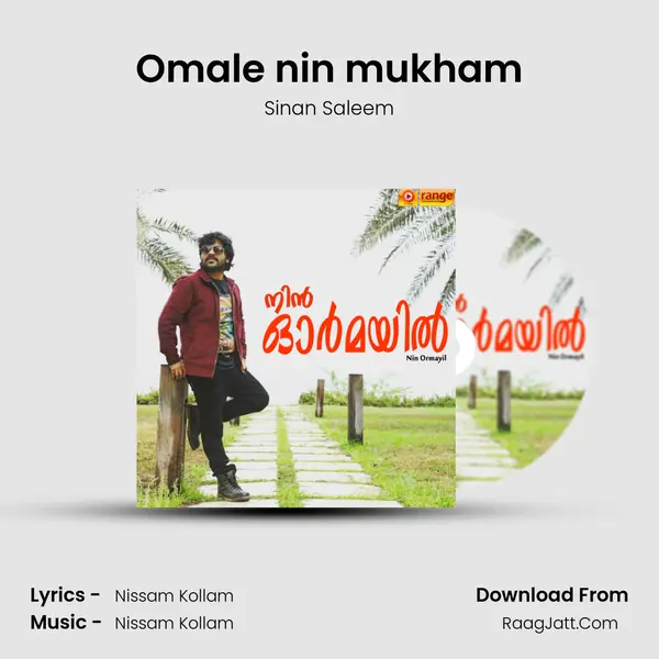 Omale nin mukham mp3 song