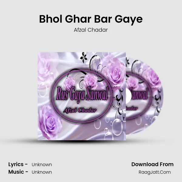 Bhol Ghar Bar Gaye MP3 Song by Afzal Chadar Cover