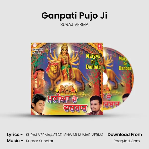 Ganpati Pujo Ji mp3 song