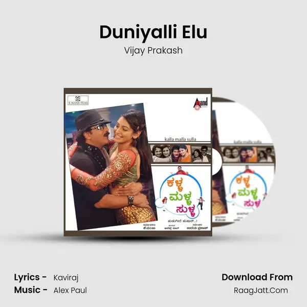 Duniyalli Elu MP3 Song by Vijay Prakash Cover