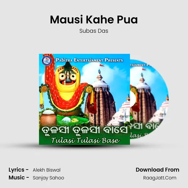 Mausi Kahe Pua MP3 Song by Subas Das Cover
