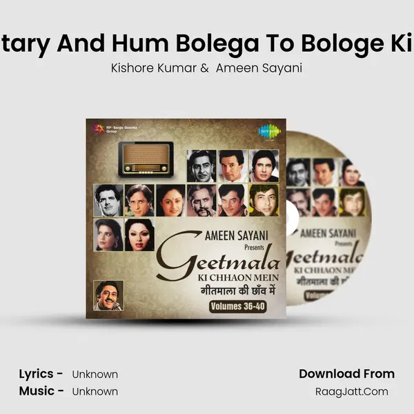Commentary And Hum Bolega To Bologe Ki Bolta Hai MP3 Song by Kishore Kumar Cover