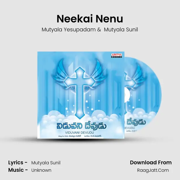 Neekai Nenu MP3 Song by Mutyala Yesupadam Cover