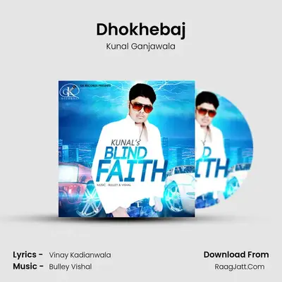 Dhokhebaj MP3 Song by Kunal Ganjawala Cover