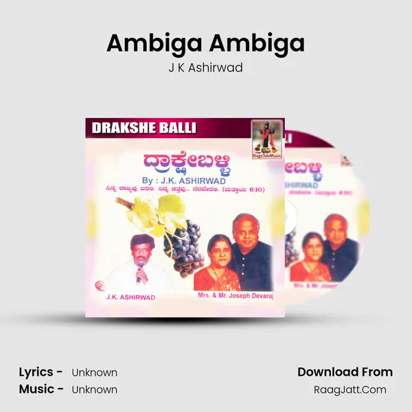 Ambiga Ambiga MP3 Song by J K Ashirwad Cover