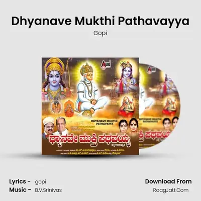 Dhyanave Mukthi Pathavayya MP3 Song by Gopi Cover