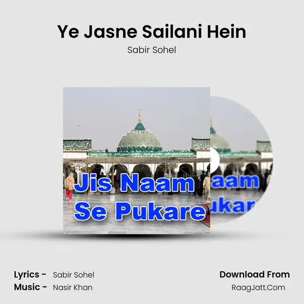 Ye Jasne Sailani Hein MP3 Song by Sabir Sohel Cover