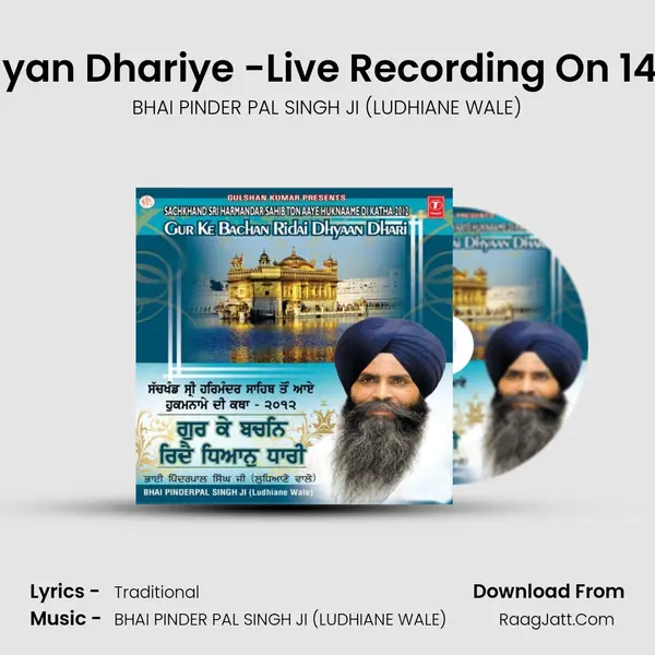 Gur Ka Bachan Riday Dhyan Dhariye -Live Recording On 14 10 2012 At Gu: Manji Sah mp3 song