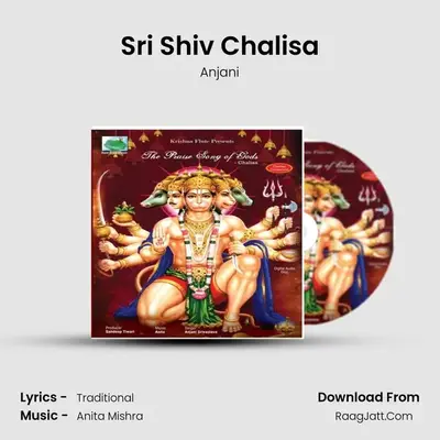 Sri Shiv Chalisa mp3 song