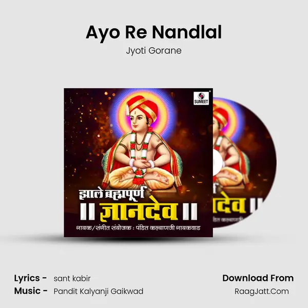 Ayo Re Nandlal mp3 song