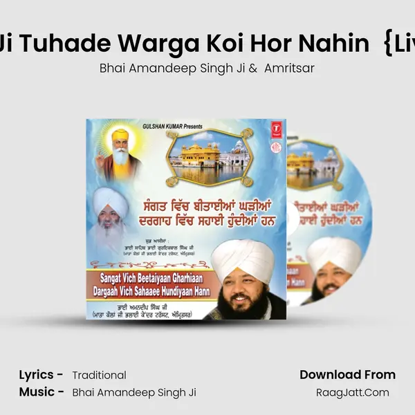 Dhan Kalgidhar Ji Tuhade Warga Koi Hor Nahin (Vyakhya Sahit) {Live Recording On  MP3 Song by Bhai Amandeep Singh Ji Cover