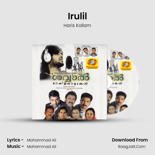 Irulil MP3 Song by Haris Kollam Cover