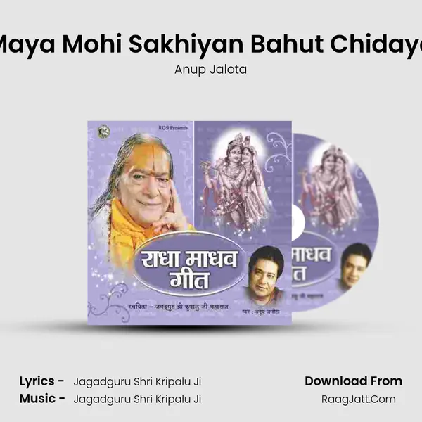 Maya Mohi Sakhiyan Bahut Chidaya MP3 Song by Anup Jalota Cover