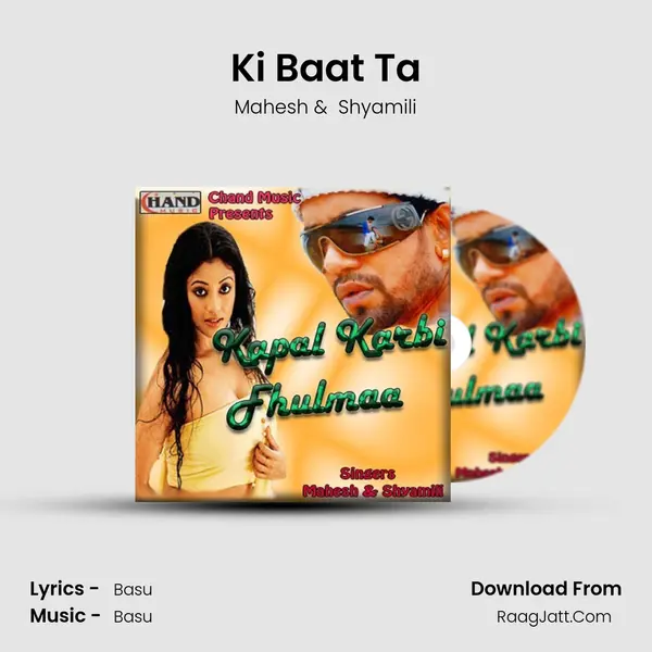 Ki Baat Ta mp3 song