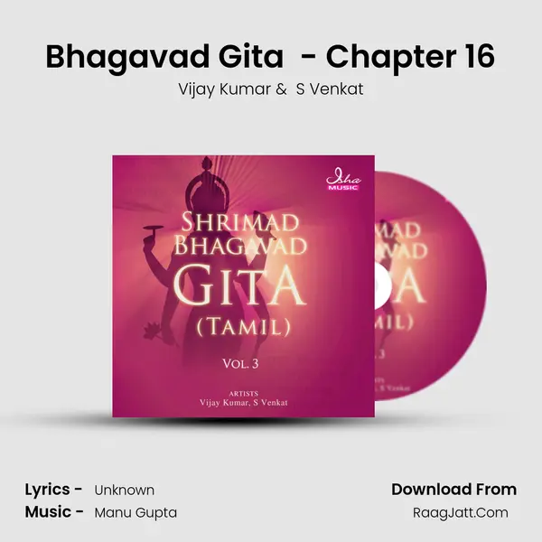 Bhagavad Gita (Tamil) - Chapter 16 MP3 Song by Vijay Kumar Cover