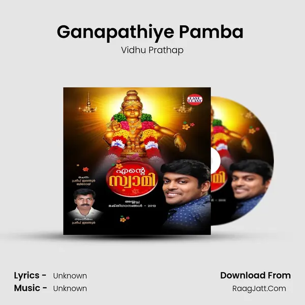 Ganapathiye Pamba (M) MP3 Song by Vidhu Prathap Cover