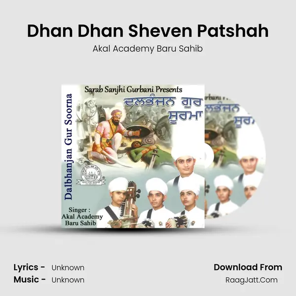 Dhan Dhan Sheven Patshah MP3 Song by Akal Academy Baru Sahib Cover