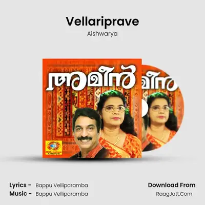 Vellariprave MP3 Song by Aishwarya Cover