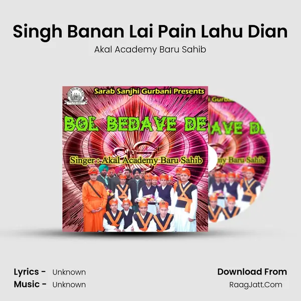 Singh Banan Lai Pain Lahu Dian MP3 Song by Akal Academy Baru Sahib Cover