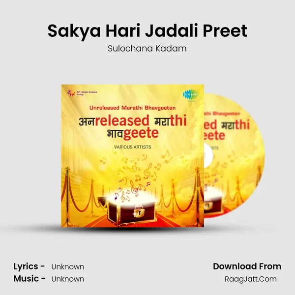Sakya Hari Jadali Preet Cover