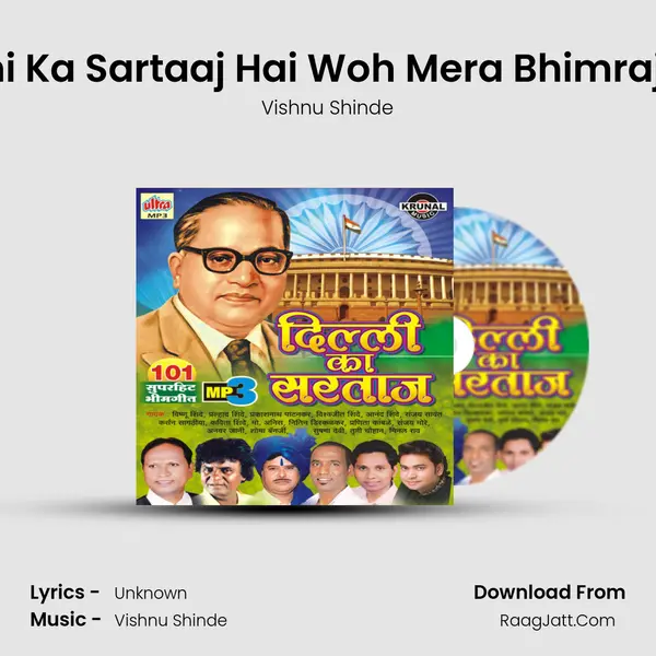 Delhi Ka Sartaaj Hai Woh Mera Bhimraj Hai MP3 Song by Vishnu Shinde Cover