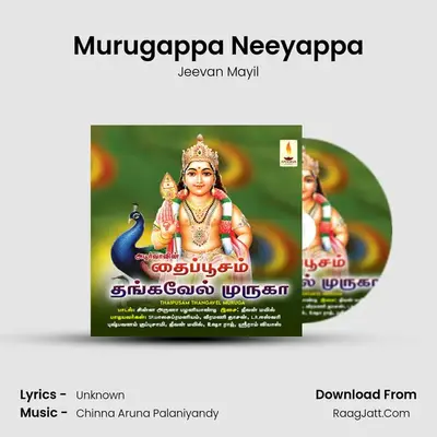 Murugappa Neeyappa MP3 Song by Jeevan Mayil Cover