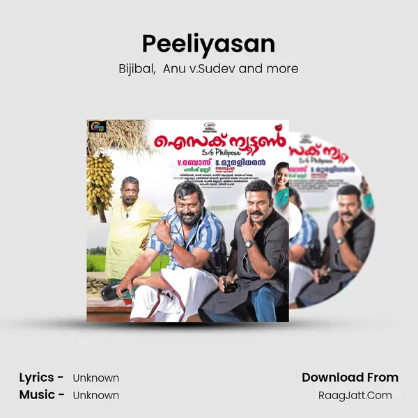 Peeliyasan mp3 song