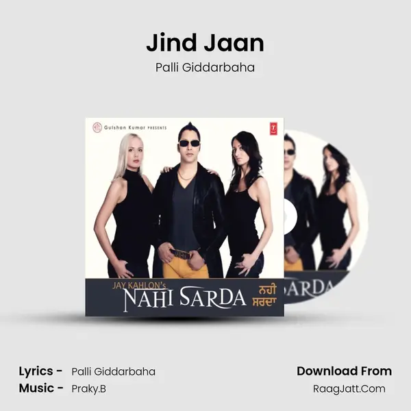 Jind Jaan MP3 Song by Palli Giddarbaha Cover