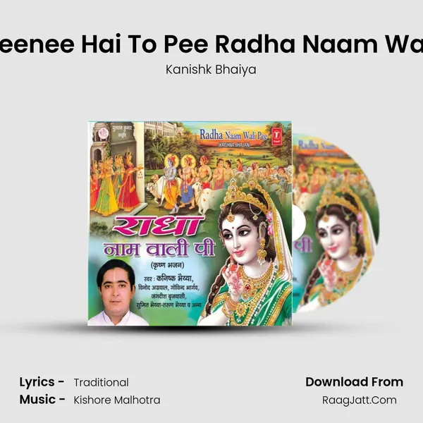 Peenee Hai To Pee Radha Naam Wali MP3 Song by Kanishk Bhaiya Cover