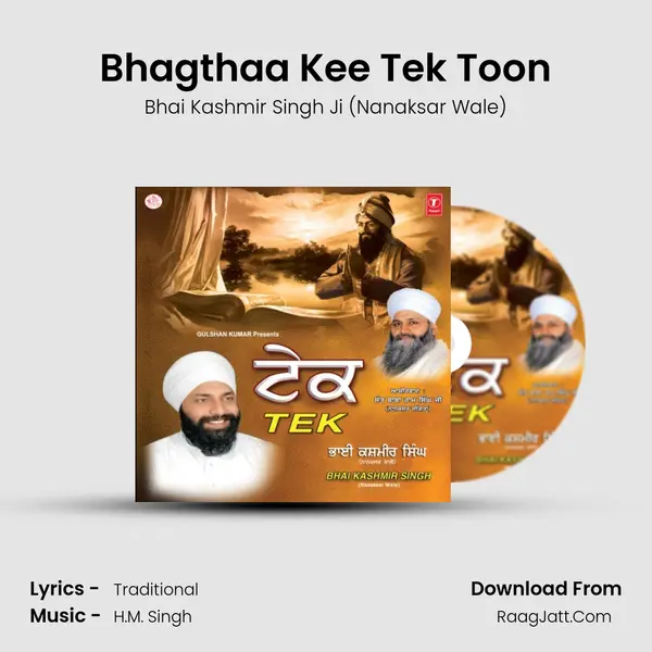 Bhagthaa Kee Tek Toon MP3 Song by Bhai Kashmir Singh Ji (Nanaksar Wale) Cover