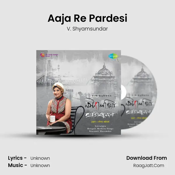 Aaja Re Pardesi MP3 Song by V. Shyamsundar Cover