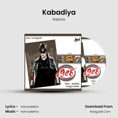 Kabadiya MP3 Song by Raksha Cover