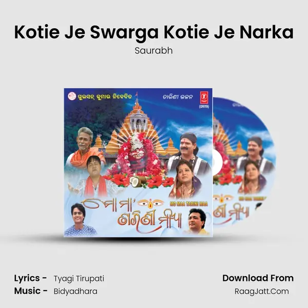 Kotie Je Swarga Kotie Je Narka MP3 Song by Saurabh Cover