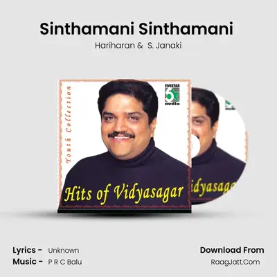Sinthamani Sinthamani (From "Aahaa Yenna Porutham") Cover