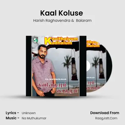 Kaal Koluse (From 