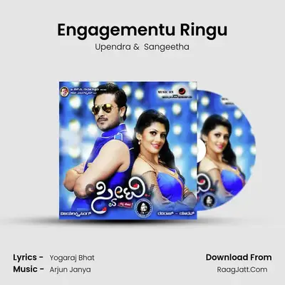 Engagementu Ringu MP3 Song by Upendra Cover