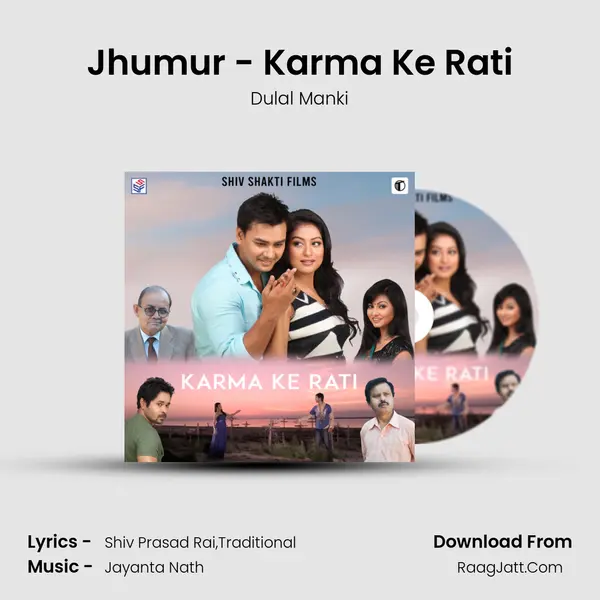 Jhumur - Karma Ke Rati MP3 Song by Dulal Manki Cover
