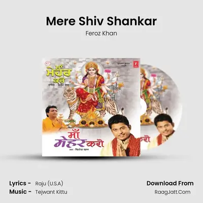 Mere Shiv Shankar MP3 Song by Feroz Khan Cover