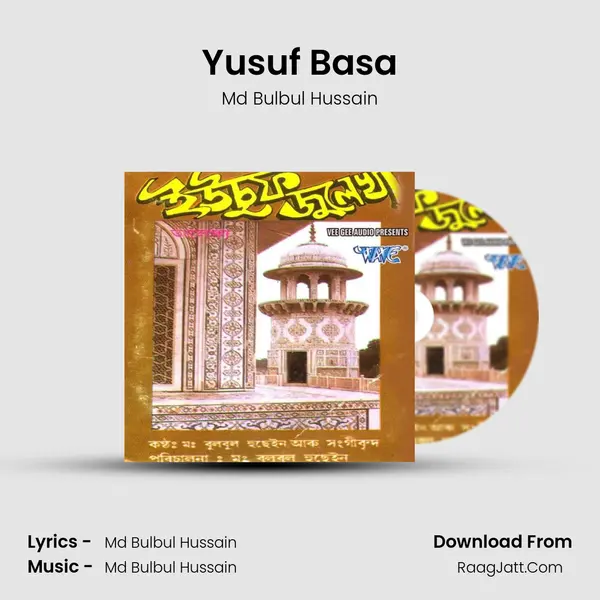 Yusuf Basa MP3 Song by Md Bulbul Hussain Cover