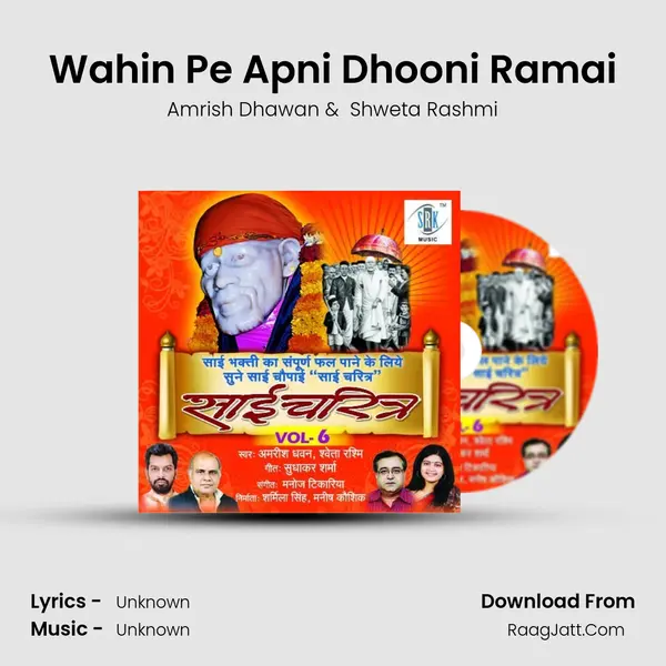 Wahin Pe Apni Dhooni Ramai MP3 Song by Amrish Dhawan Cover