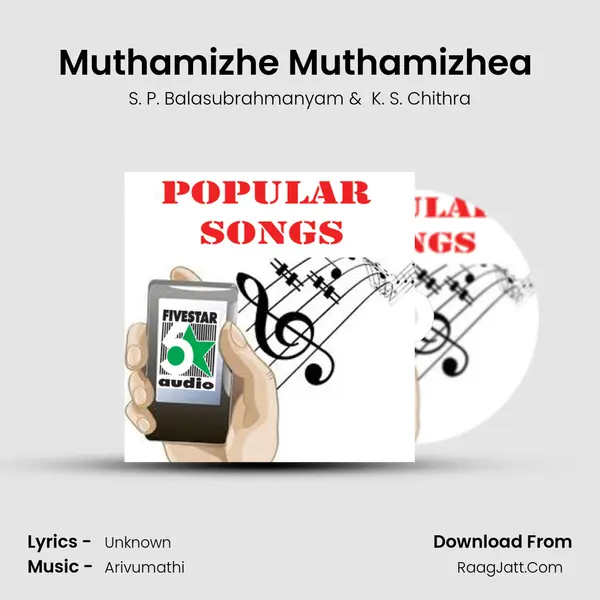 Muthamizhe Muthamizhea (From "Raman Abdullah") Cover