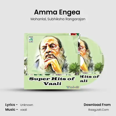 Amma Engea (From 