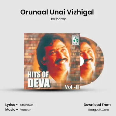 Orunaal Unai Vizhigal (From "Anandha Mazhai") Cover